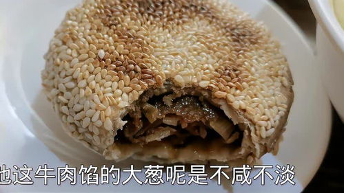 北京通州一家特色清真小吃店 肉燒餅堪稱一絕 肉香皮焦脆值得推薦